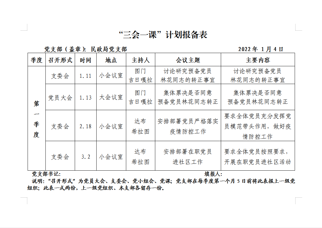 微信截图_20220509172532.png