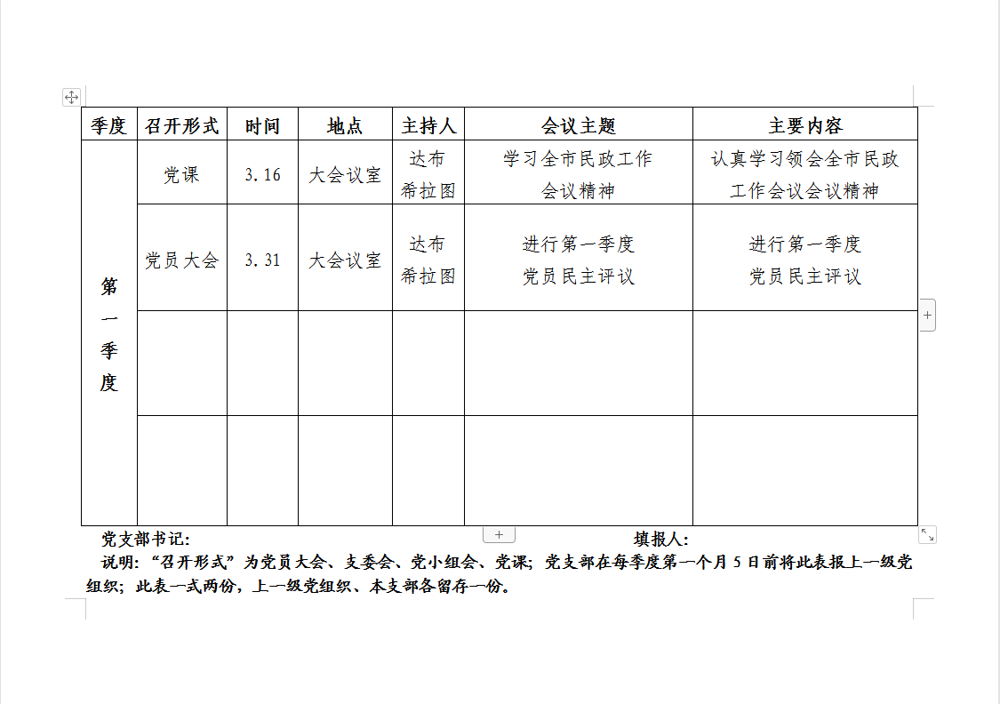 微信截图_20220509172551.png