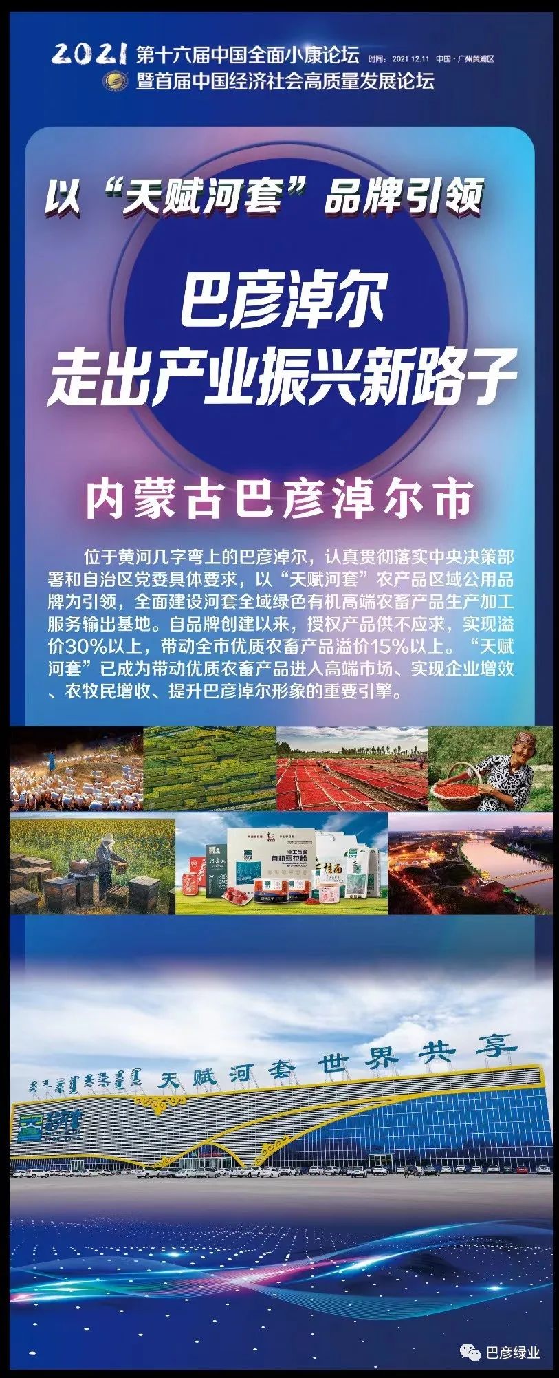 1662001458114018173.jpg 6.jpg