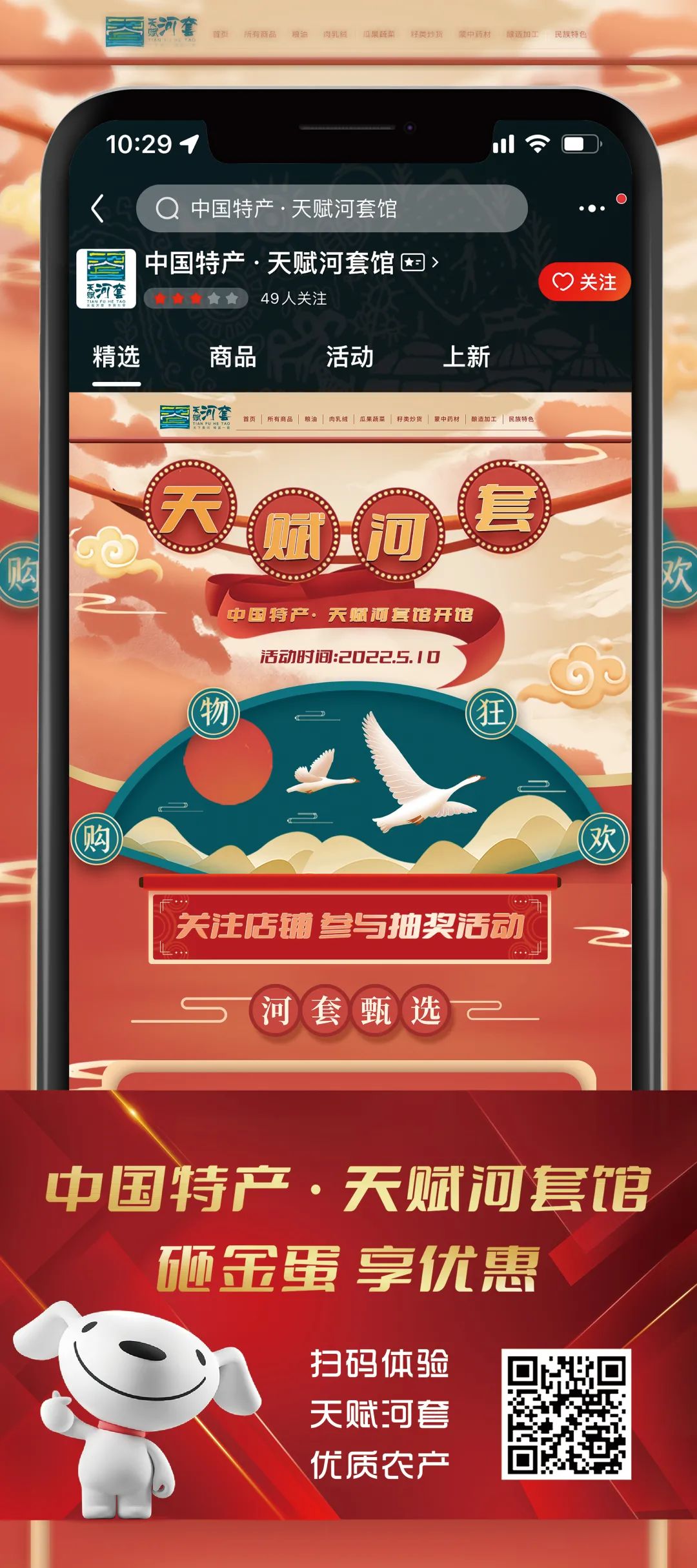 1662083020883050886.jpg 1.jpg