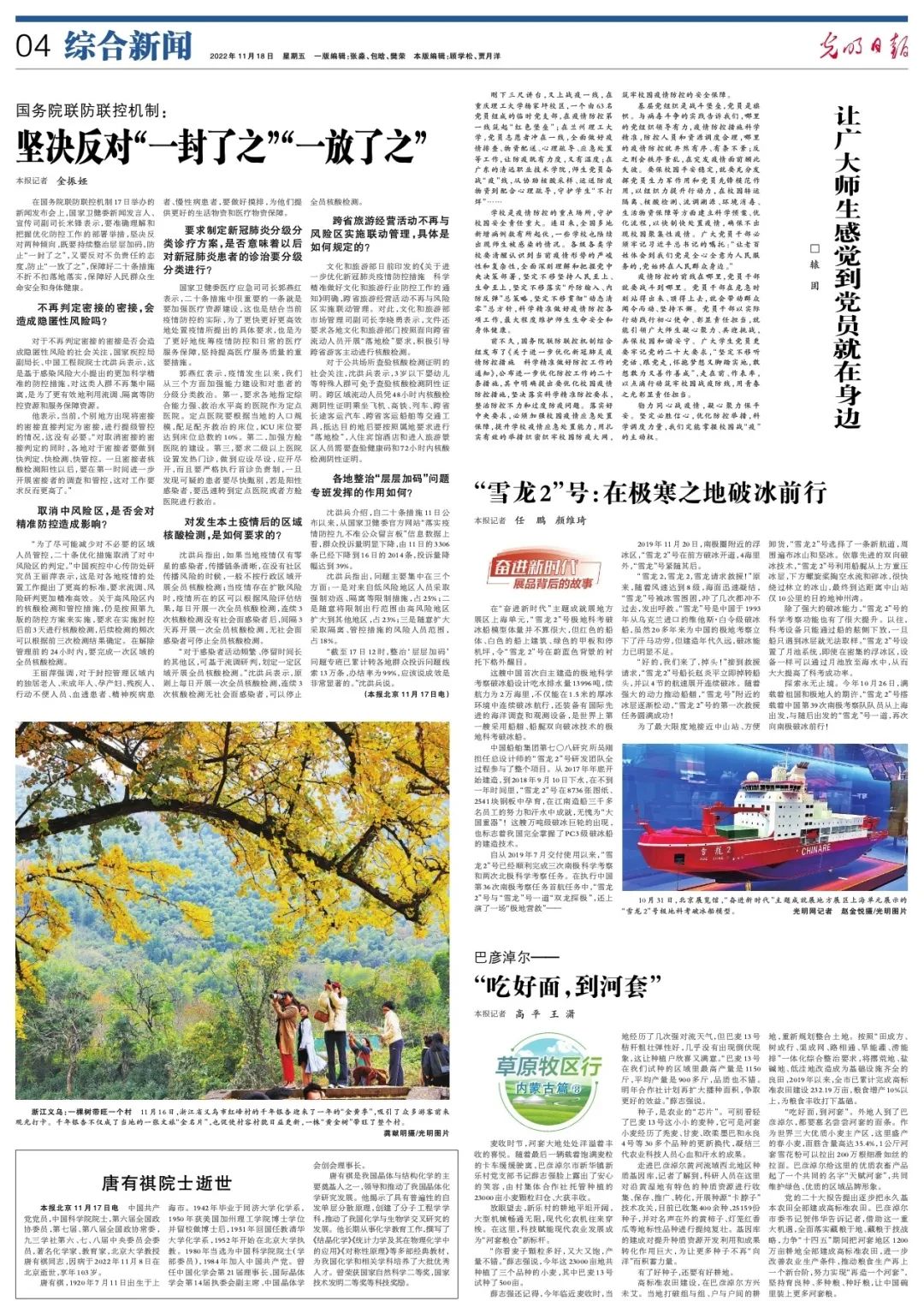 1668996170765014061.jpg 2.jpg