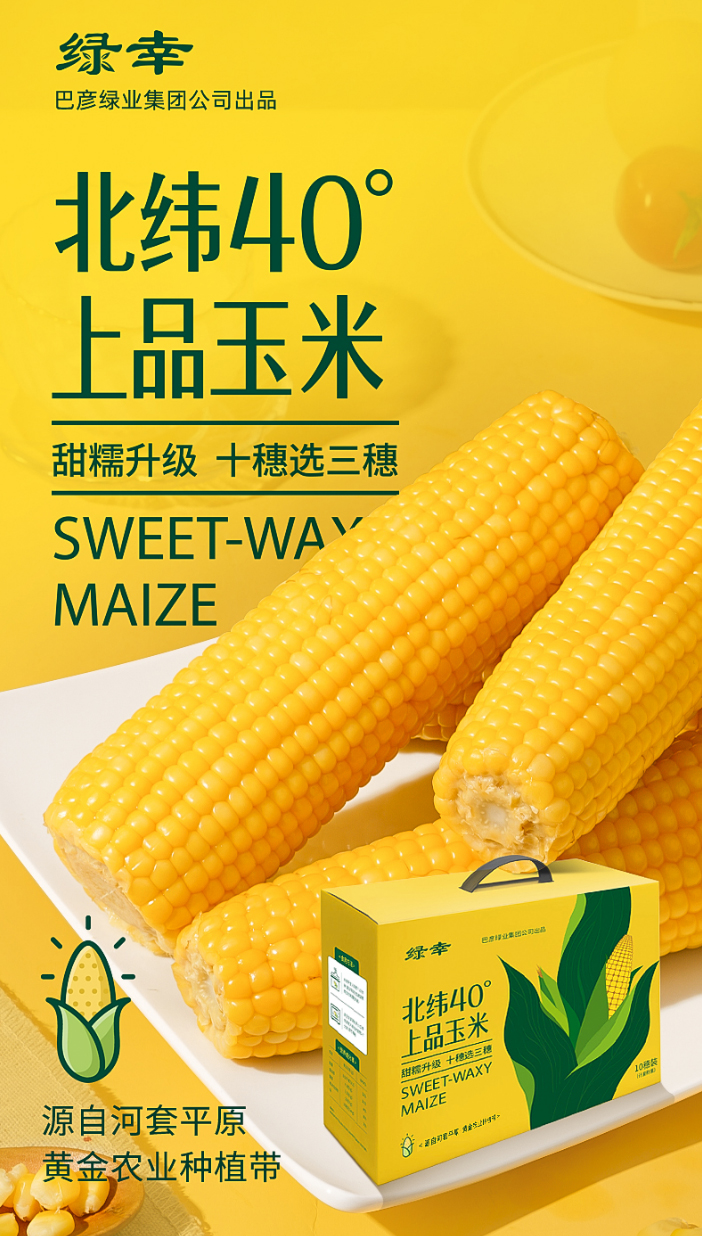 1672404506778071129.jpg 01.jpg