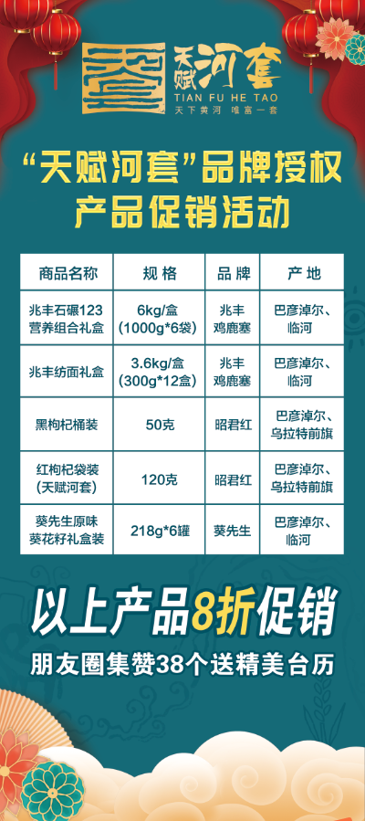 1673594263133052043.png 微信图片_20230113092601.png