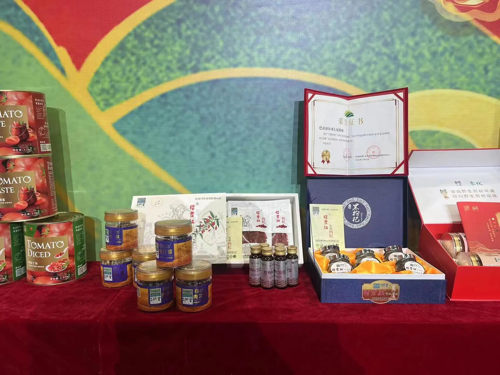 1673925948628093839.jpg 微信图片_20230117091555.jpg