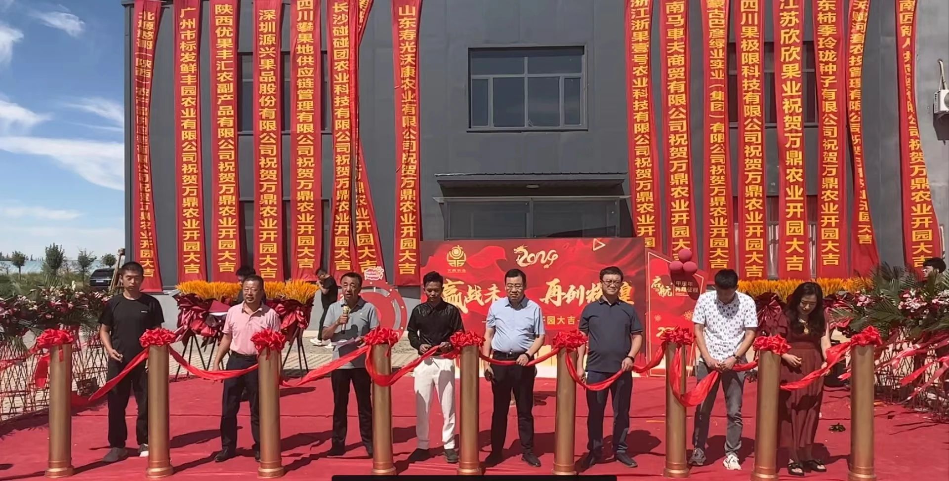 1722591181843088722.jpg 微信图片_20240802173256.jpg