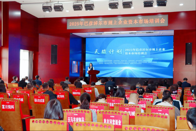 1761876031629072524.png wechat_2025-10-30_091126_362.png