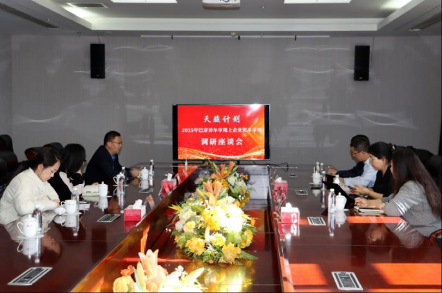 1761876044864035754.png wechat_2025-10-30_091205_570.png