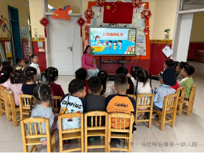 1776044473912031468.png 幼儿园.png